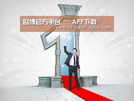 荣誉资质标题二(图1)