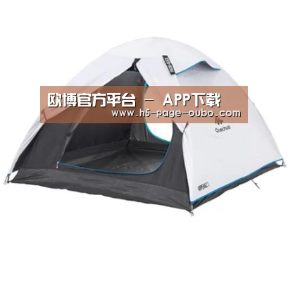 产品中心标题八