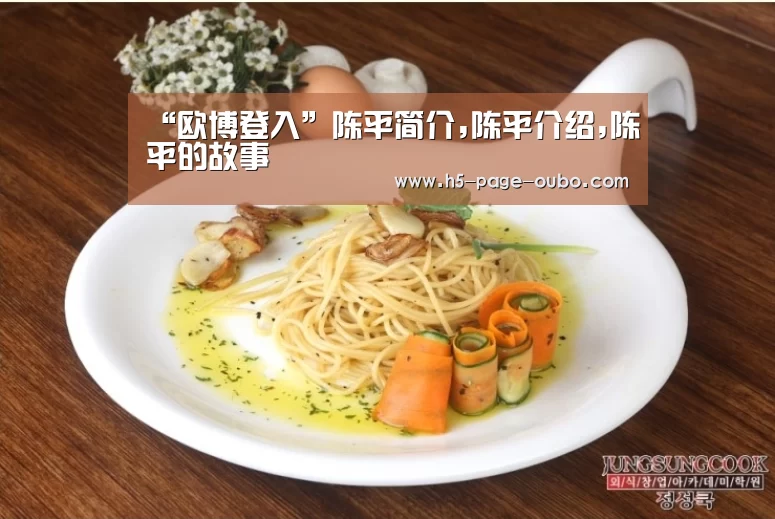 欧博官网