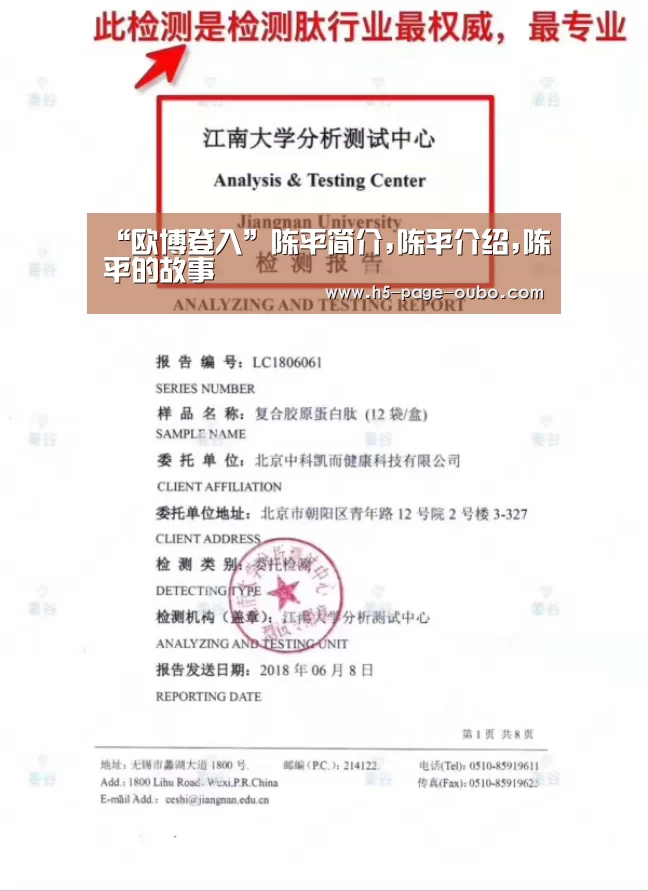 欧博官网