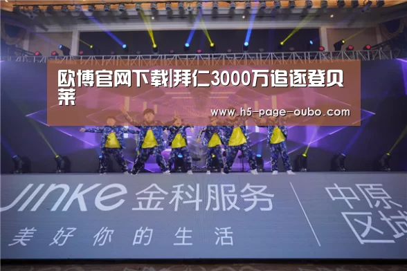欧博官网下载