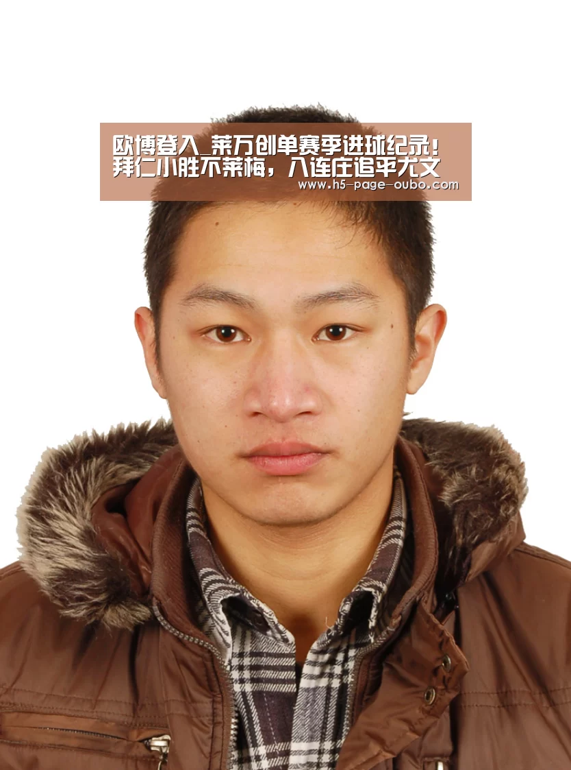 欧博登入_莱万创单赛季进球纪录!拜仁小胜不莱梅,八连庄追平尤文神迹(图4) 欧博登入