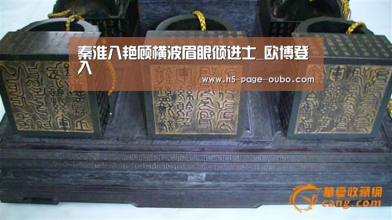 秦淮八艳顾横波眉眼倾进士_欧博登入(图1) 欧博游戏