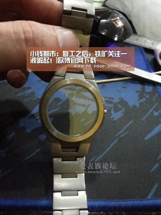 小钱期市:复工之后,铁矿关注一波崛起!|欧博官网下载(图1) 欧博官网