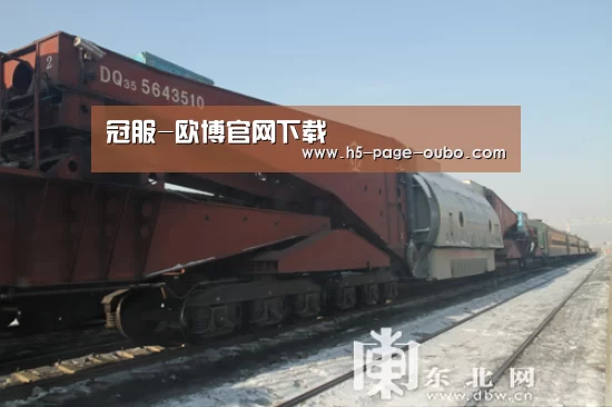 欧博官网