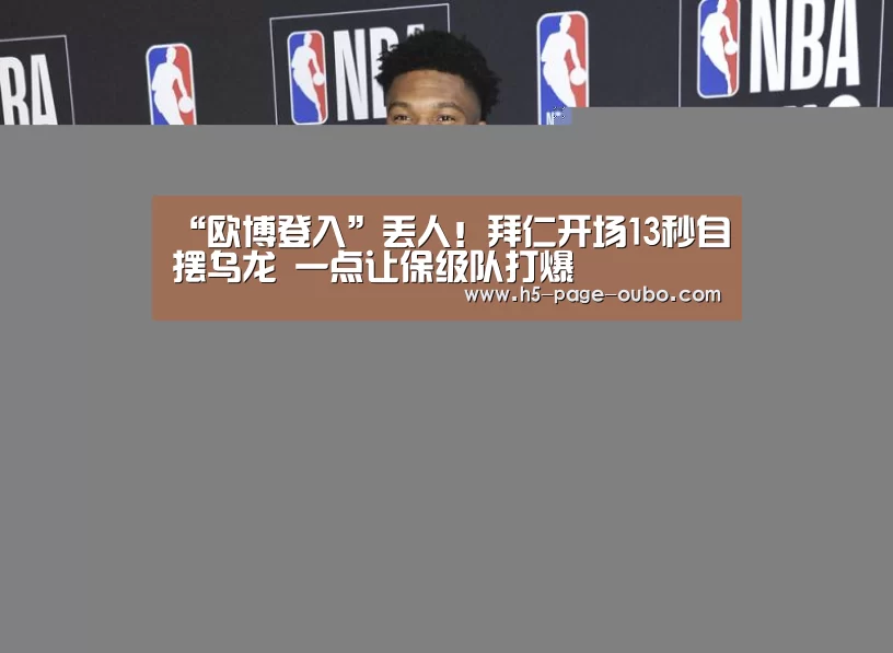欧博官网下载
