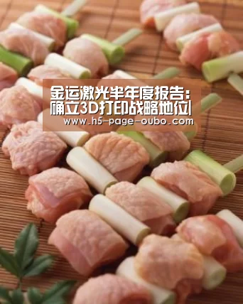 欧博官网下载