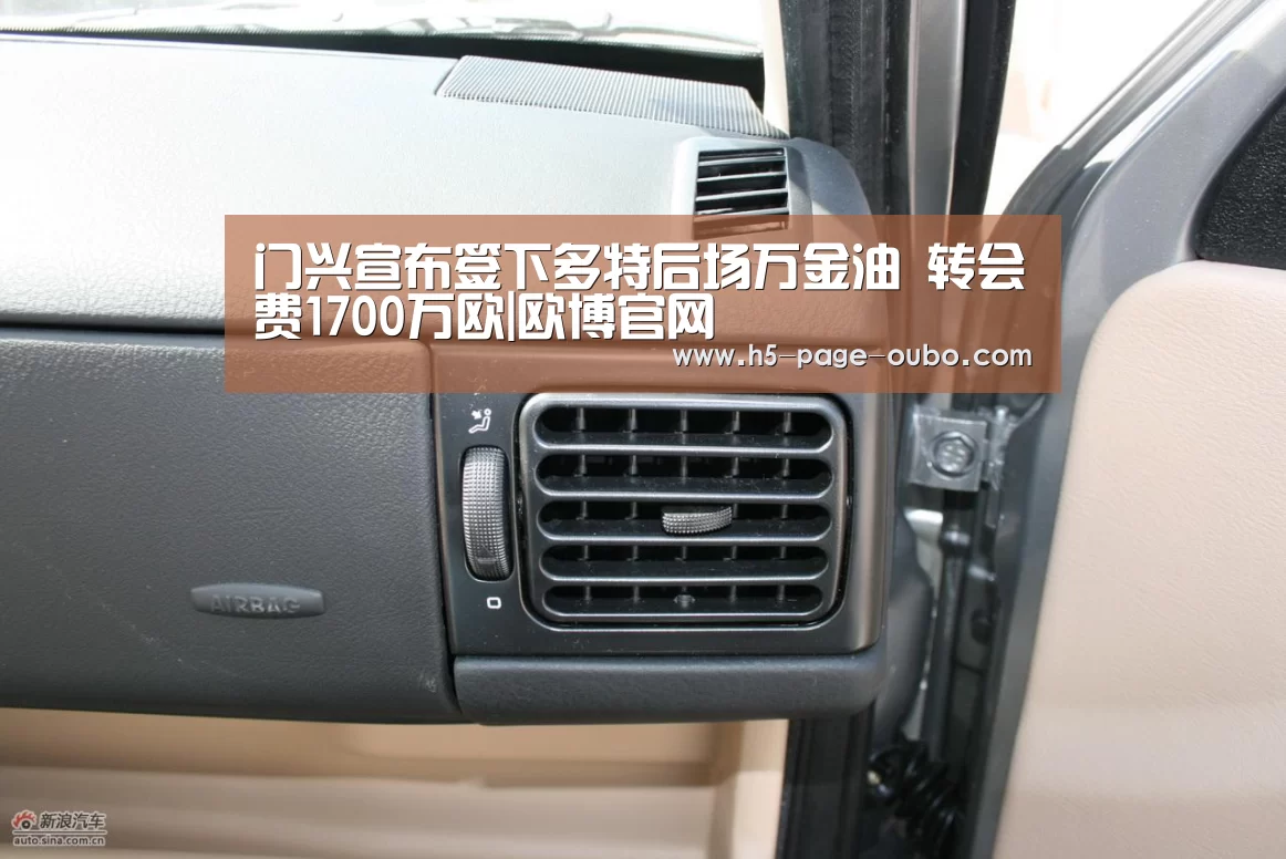欧博登入