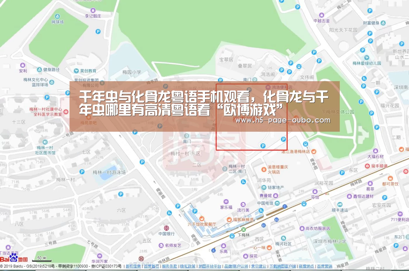 欧博游戏
