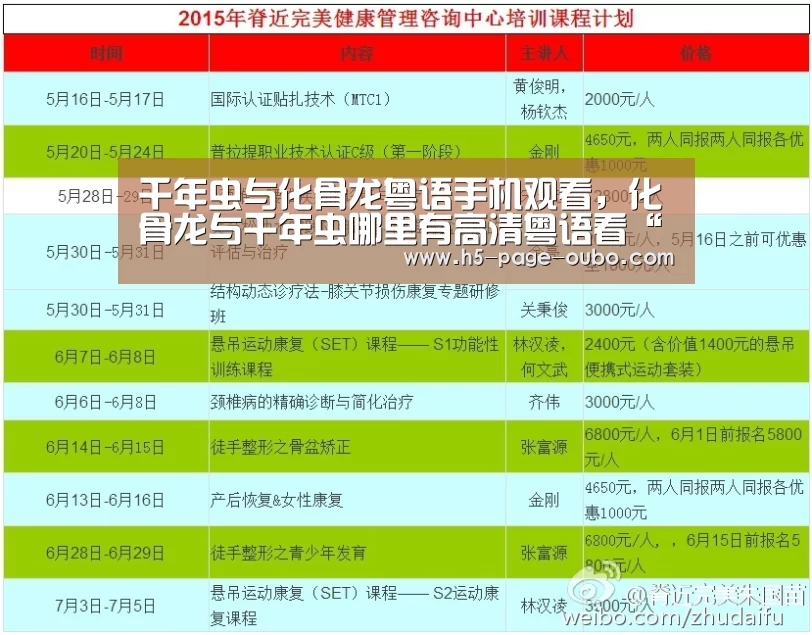 欧博官网下载