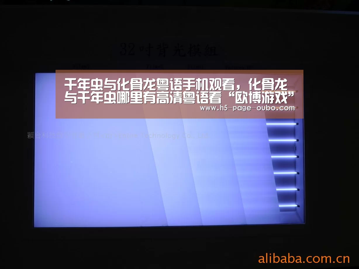 欧博游戏