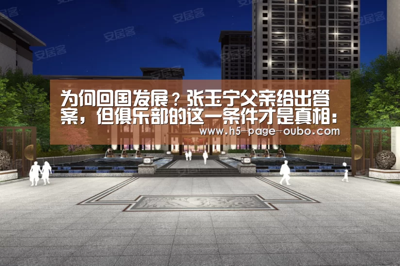 欧博官网